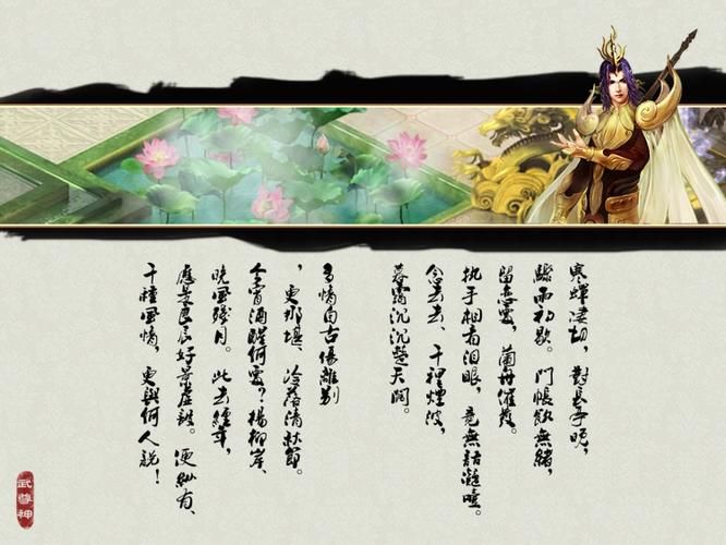 大话西游外传官网新手入门指南详解