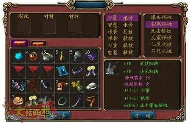 大话西游外传官网新手入门指南详解