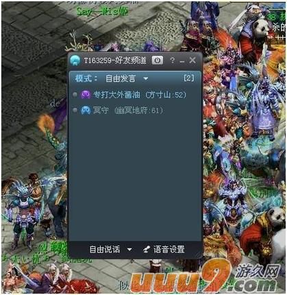 大话西游外传官网新手入门指南详解