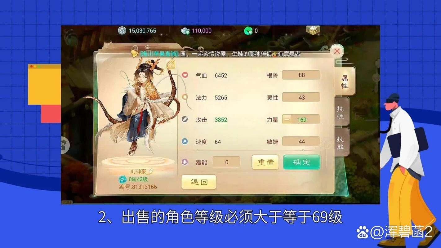 大话西游手游官网版宠物培养 最强宝宝获取方法