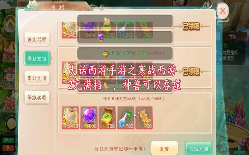 大话西游手游官网版宠物培养 最强宝宝获取方法