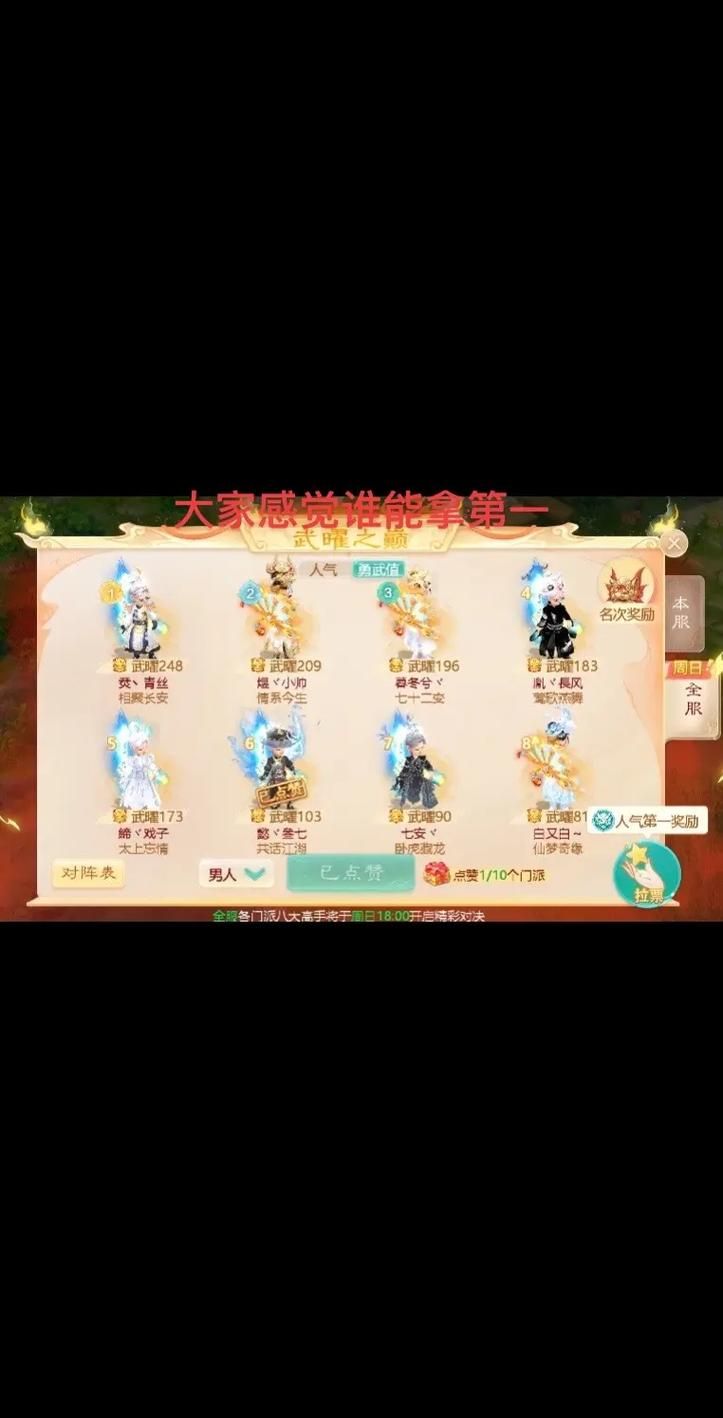 大话西游手游官网版宠物培养 最强宝宝获取方法