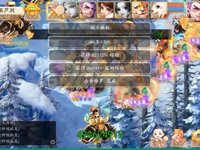 大话西游手游官网版宠物培养 最强宝宝获取方法
