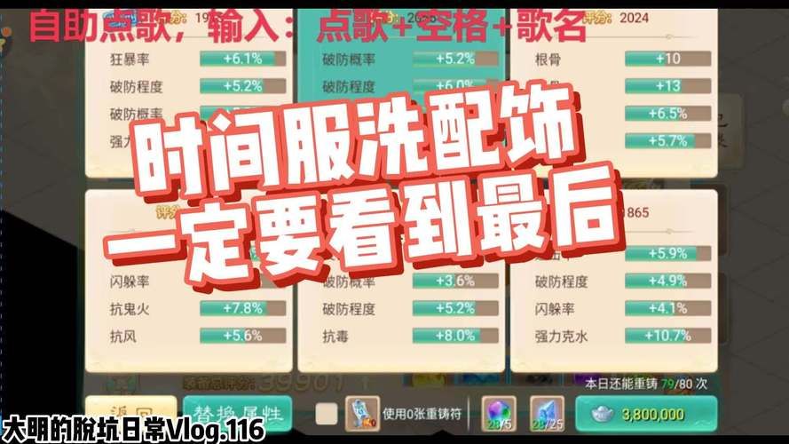 大话西游手游时间服赚钱方法 轻松赚金币秘诀