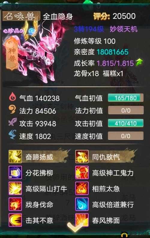 大话西游手游时间服赚钱方法 轻松赚金币秘诀