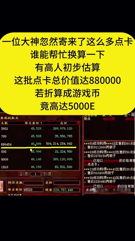 大话西游手游时间服赚钱方法 轻松赚金币秘诀