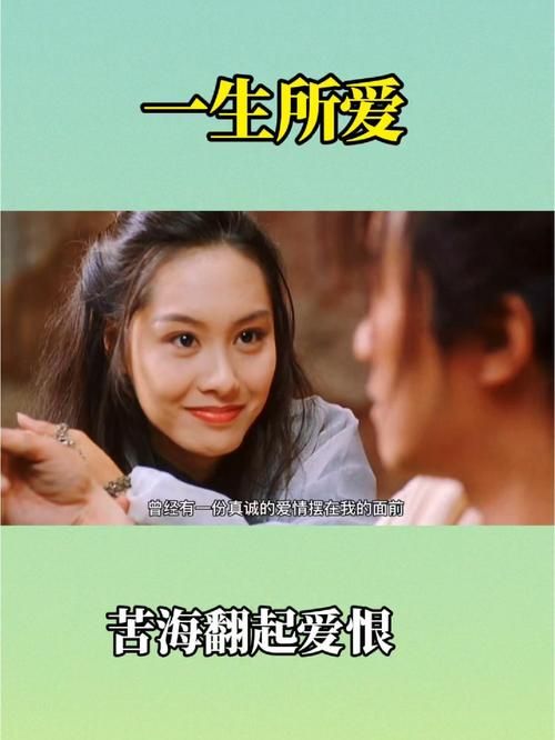 大话西游的主题曲有哪些版本 完整盘点推荐