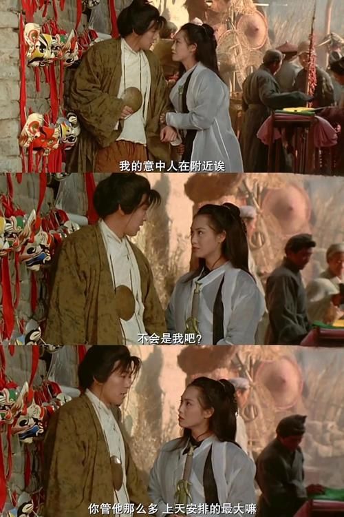 大话西游的主题曲有哪些版本 完整盘点推荐