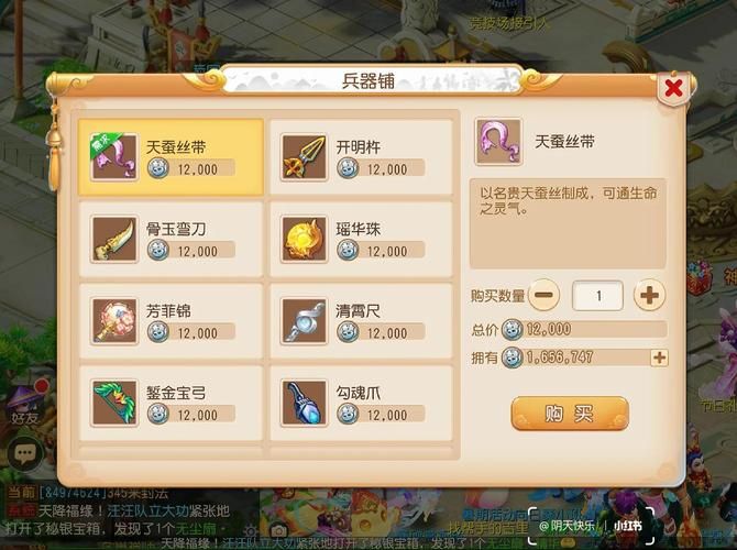 大话西游网页版游戏怎么玩 快速升级技巧大公开
