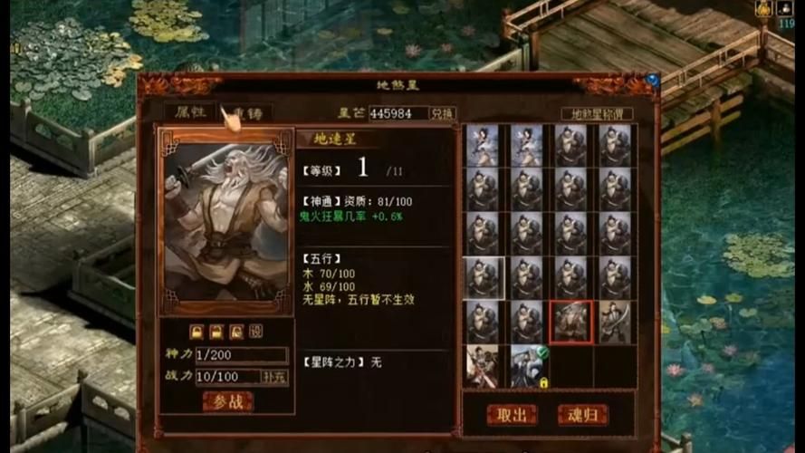 大话西游网页版游戏怎么玩 快速升级技巧大公开