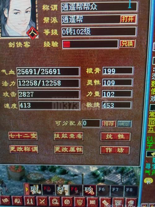 大话西游网页版游戏怎么玩 快速升级技巧大公开