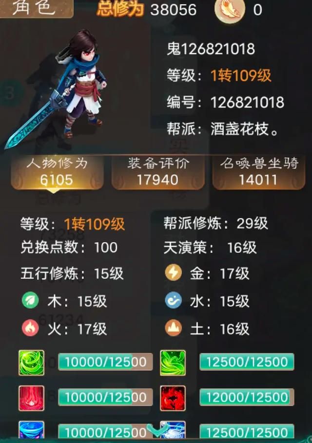 大话西游网页版游戏怎么玩 快速升级技巧大公开