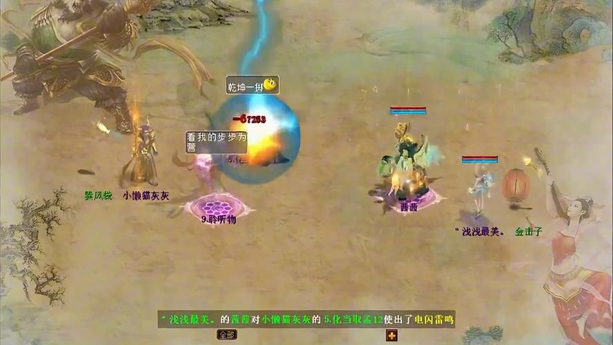 大话西游网页版游戏怎么玩 快速升级技巧大公开