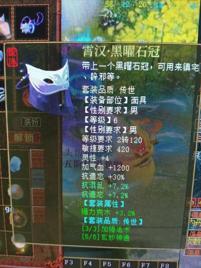 大话西游网页版游戏怎么玩 快速升级技巧大公开