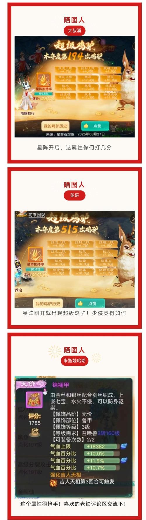 大话西游网页版游戏怎么玩 快速升级技巧大公开