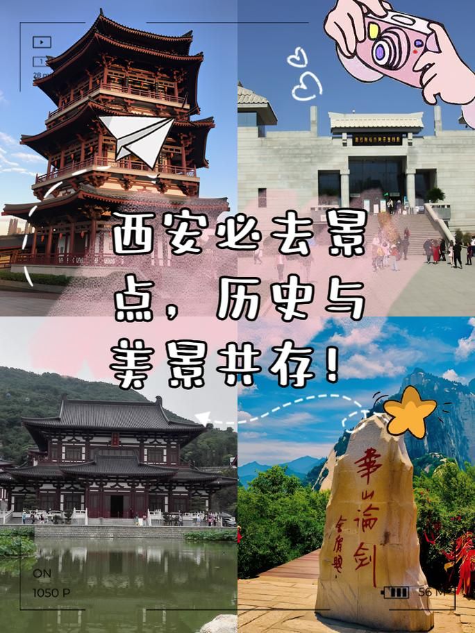 大雁塔在哪里个城市 西安旅游必去景点推荐