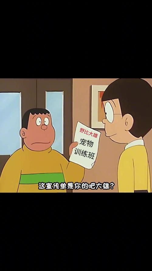 大雄的生化危机结局彩蛋 哆啦A梦道具为何全部失效