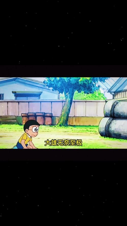 大雄的生化危机结局彩蛋 哆啦A梦道具为何全部失效