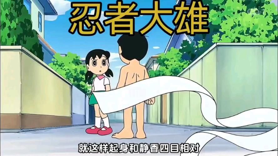 大雄的生化危机结局彩蛋 哆啦A梦道具为何全部失效