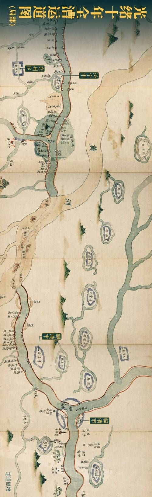 大飞空时代攻略地图隐藏地点与宝藏位置