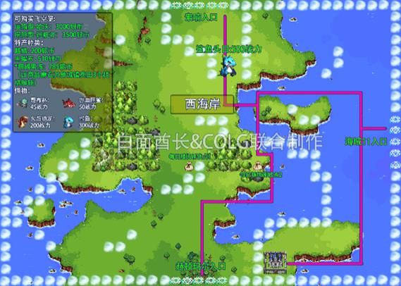 大飞空时代攻略地图隐藏地点与宝藏位置