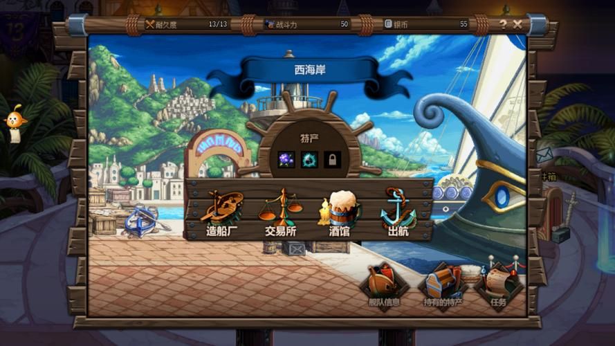 大飞空时代攻略地图隐藏地点与宝藏位置