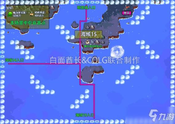 大飞空时代攻略地图隐藏地点与宝藏位置