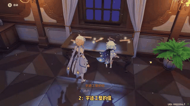 大魔导师的洪流法杖隐藏彩蛋 90%玩家不知道的秘密