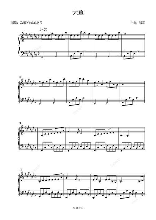 大鱼钢琴曲谱完整版初学者入门教程