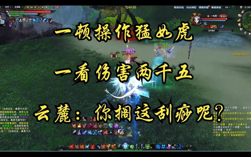 天下3云麓技能怎么加 老玩家教你正确加点
