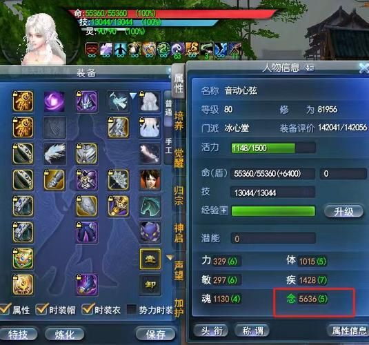 天下3云麓技能怎么加 老玩家教你正确加点