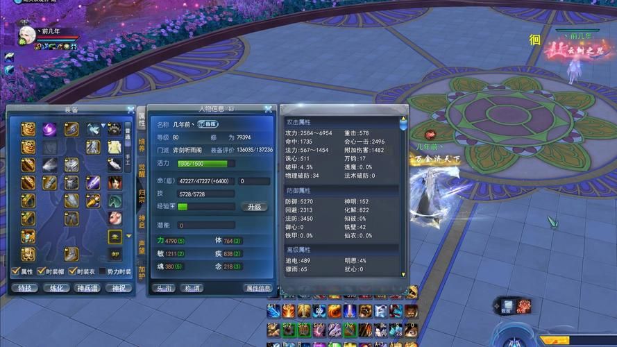 天下3云麓技能怎么加 老玩家教你正确加点
