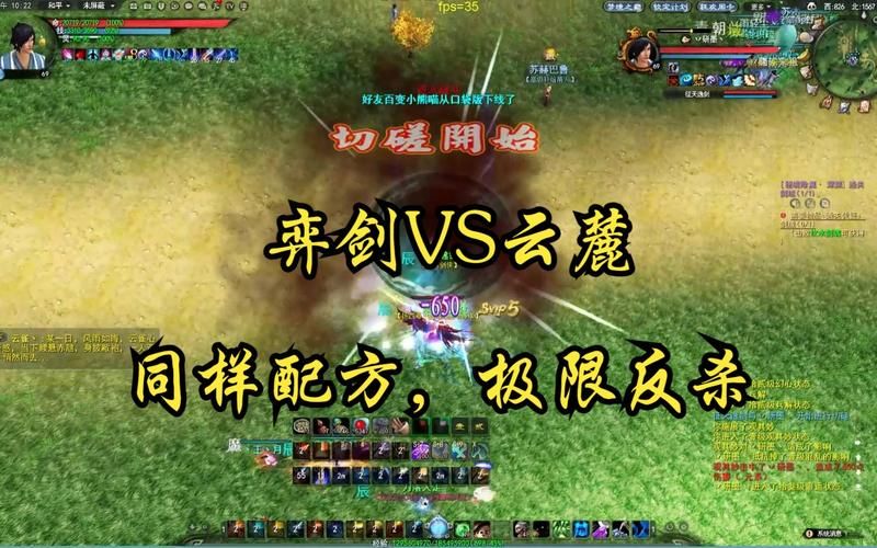 天下3云麓技能怎么加 老玩家教你正确加点