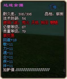 天下3云麓技能怎么加 老玩家教你正确加点
