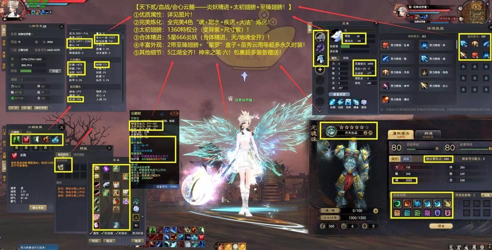 天下3云麓技能怎么加 老玩家教你正确加点