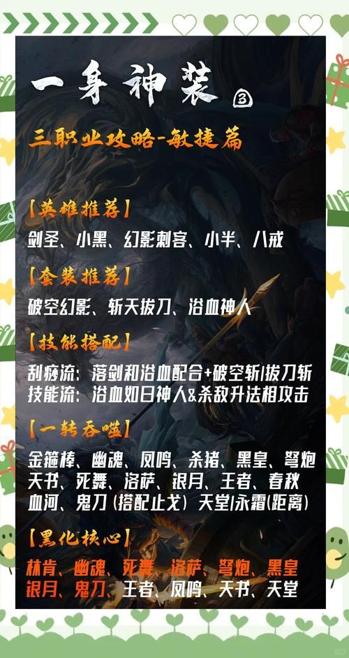 天下3什么职业好玩最适合单人玩的职业介绍