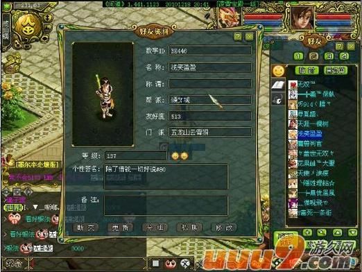 天下3什么职业省钱 新手玩家首选这几个职业