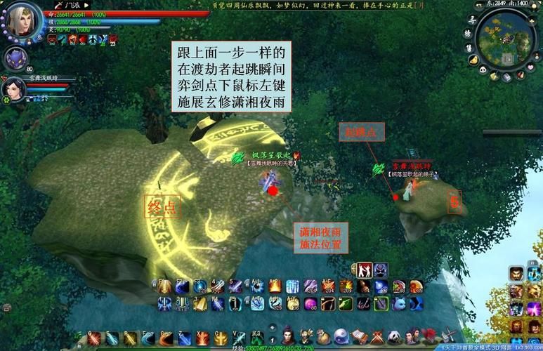天下3什么职业省钱 新手玩家首选这几个职业