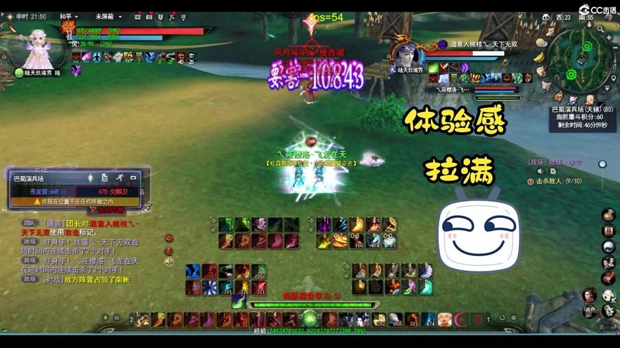 天下3什么职业省钱 新手玩家首选这几个职业