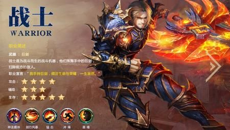 天下3什么职业省钱 新手玩家首选这几个职业