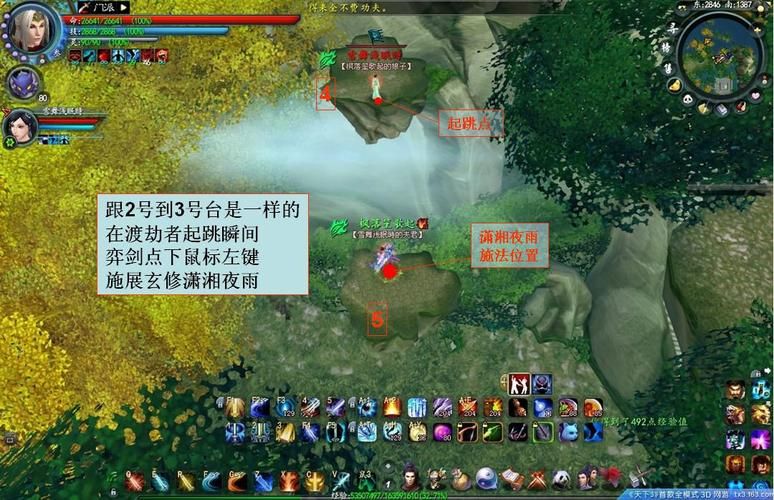 天下3什么职业省钱 新手玩家首选这几个职业