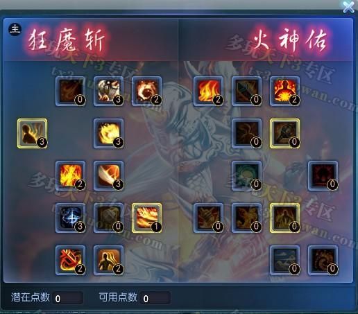 天下3哪个职业好 老玩家分享职业选择心得