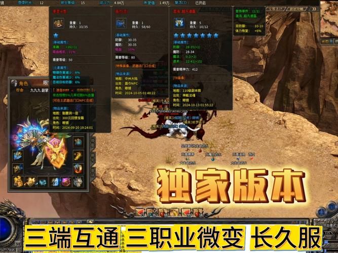 天下3哪个职业好 老玩家分享职业选择心得