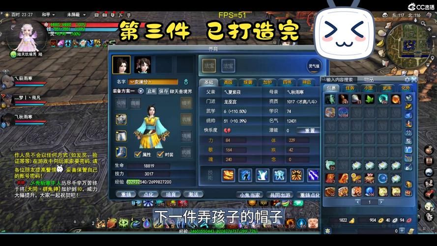 天下3哪个职业好 老玩家分享职业选择心得