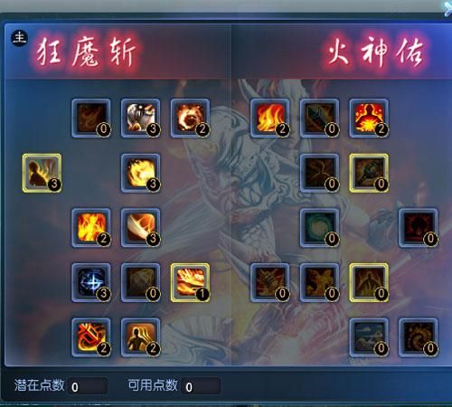 天下3太虚怎么加点最厉害 老玩家分享心得