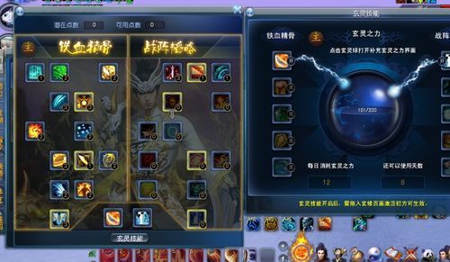 天下3太虚怎么加点最厉害 老玩家分享心得