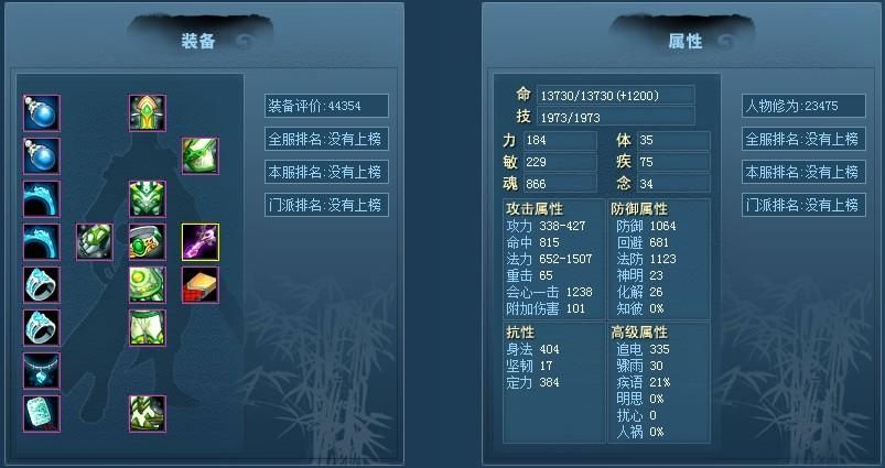 天下3太虚怎么加点最厉害 老玩家分享心得