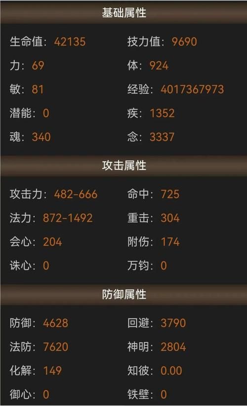 天下3太虚怎么加点最厉害 老玩家分享心得
