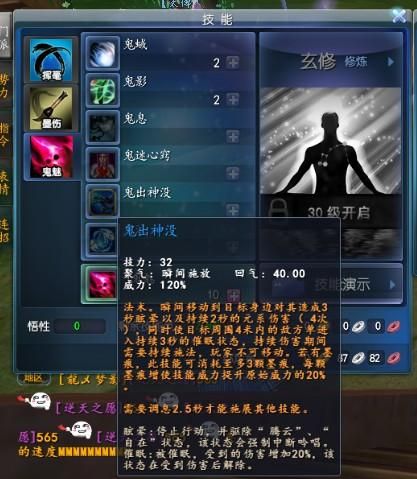 天下3太虚怎么加点最厉害 老玩家分享心得