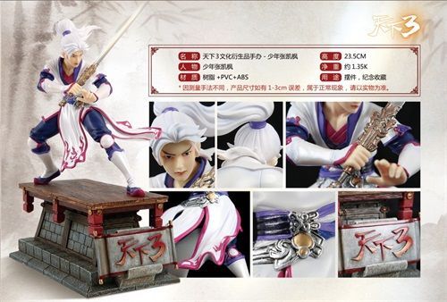 天下3奕剑技能加点心得 老玩家经验分享